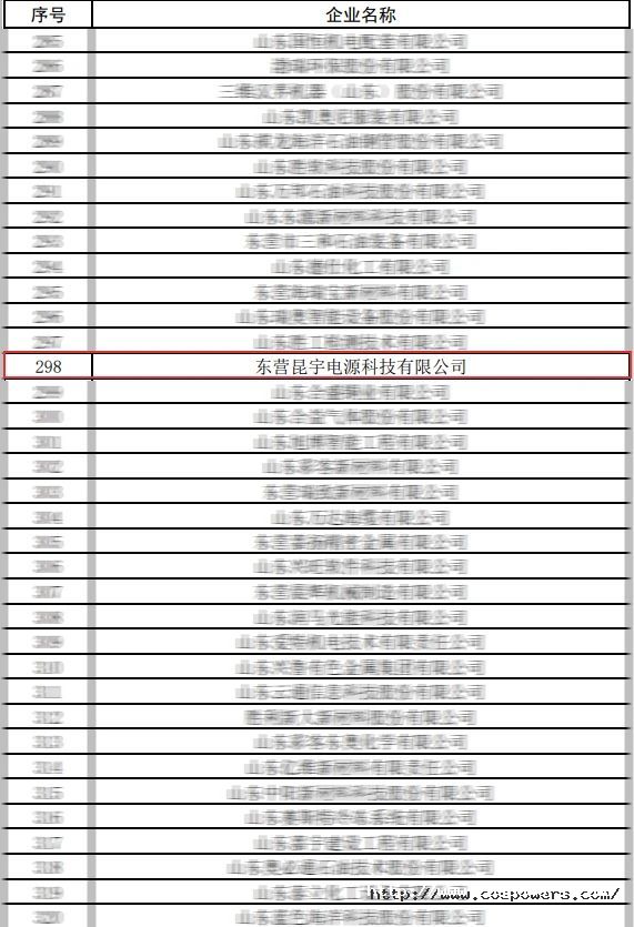 16916358597126059yhM.jpg 微信圖片_20230809104419_1.jpg